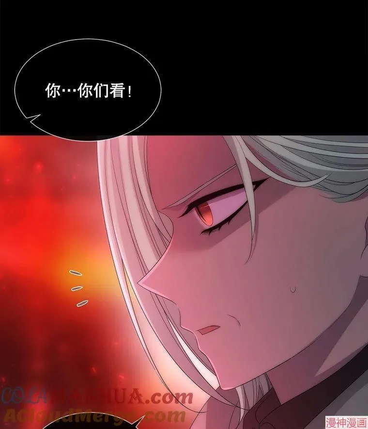 第171话 第88页