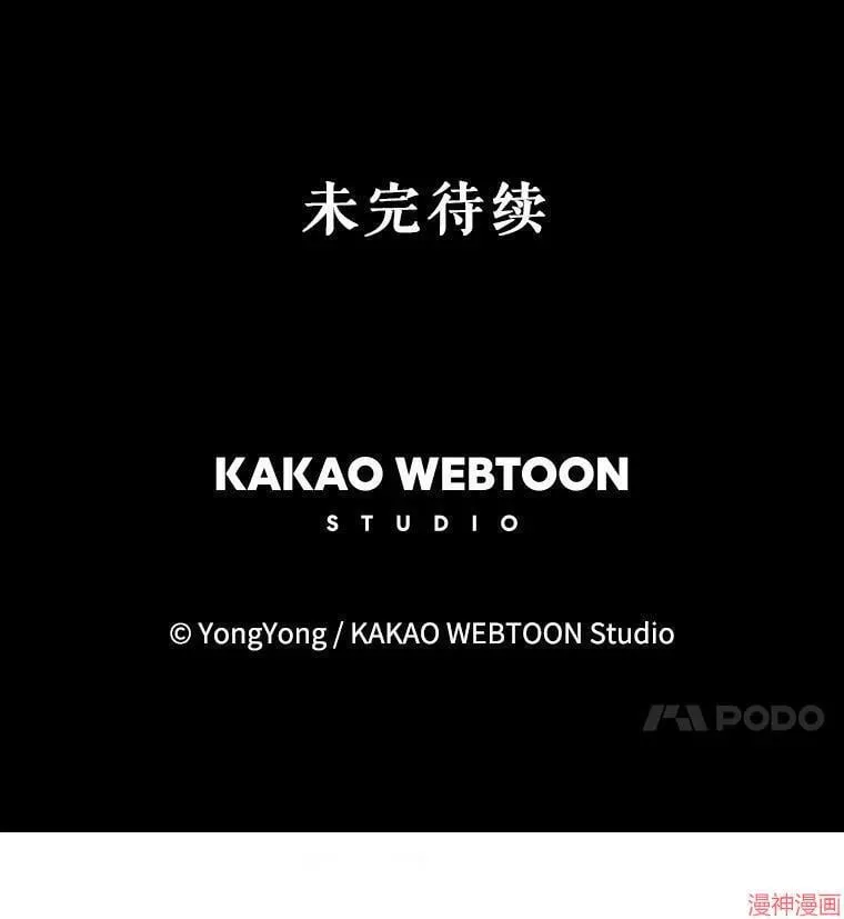 第171话 第92页