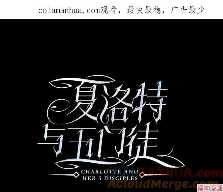 第172话 第1页