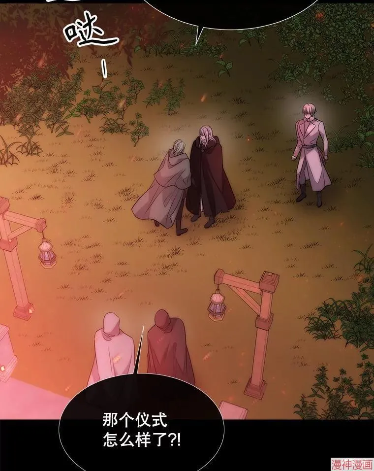 第172话 第6页