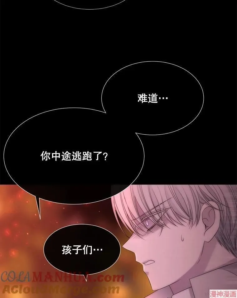 第172话 第7页