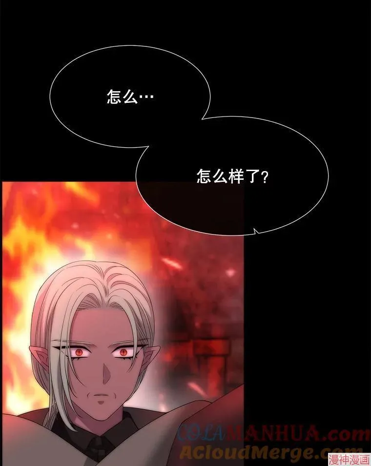 第172话 第10页