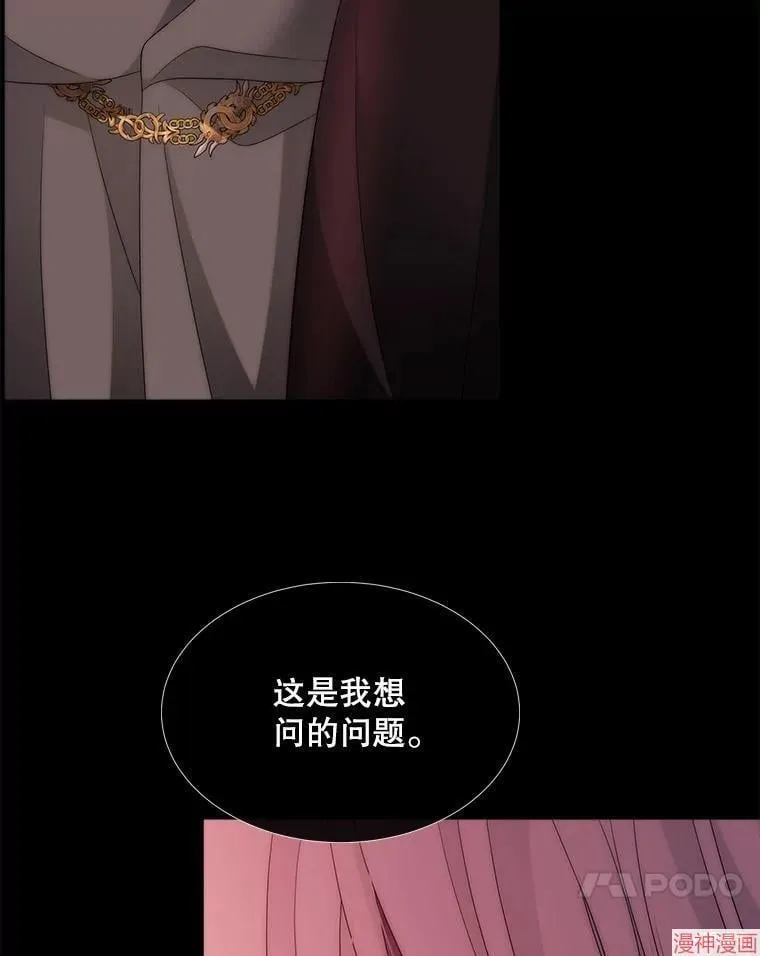 第172话 第11页