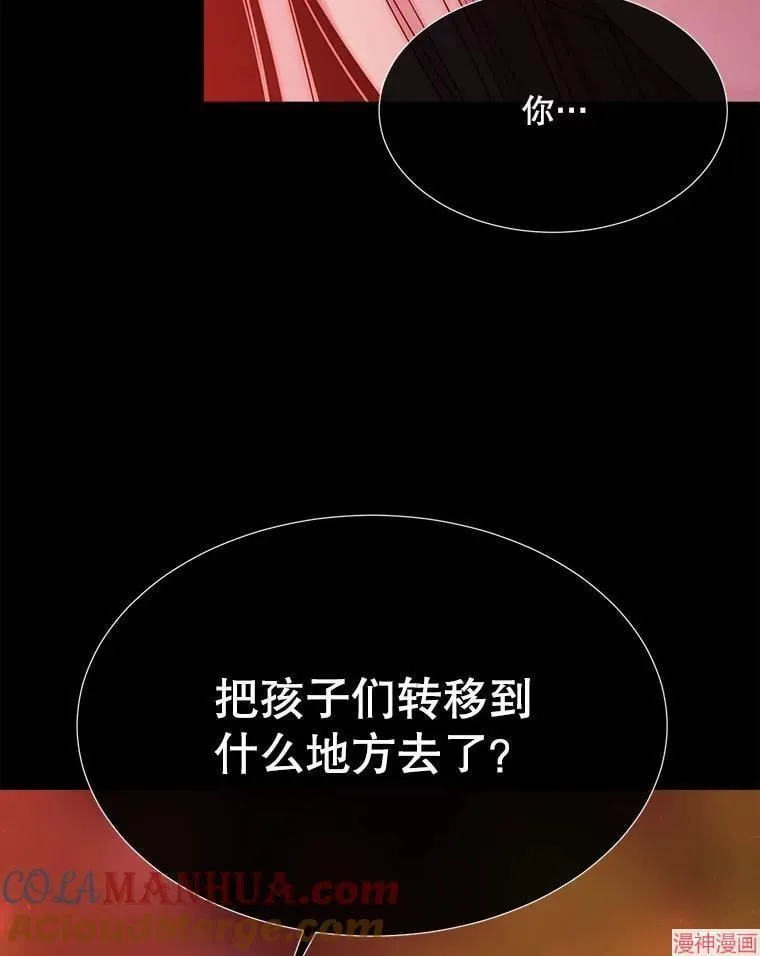 第172话 第13页