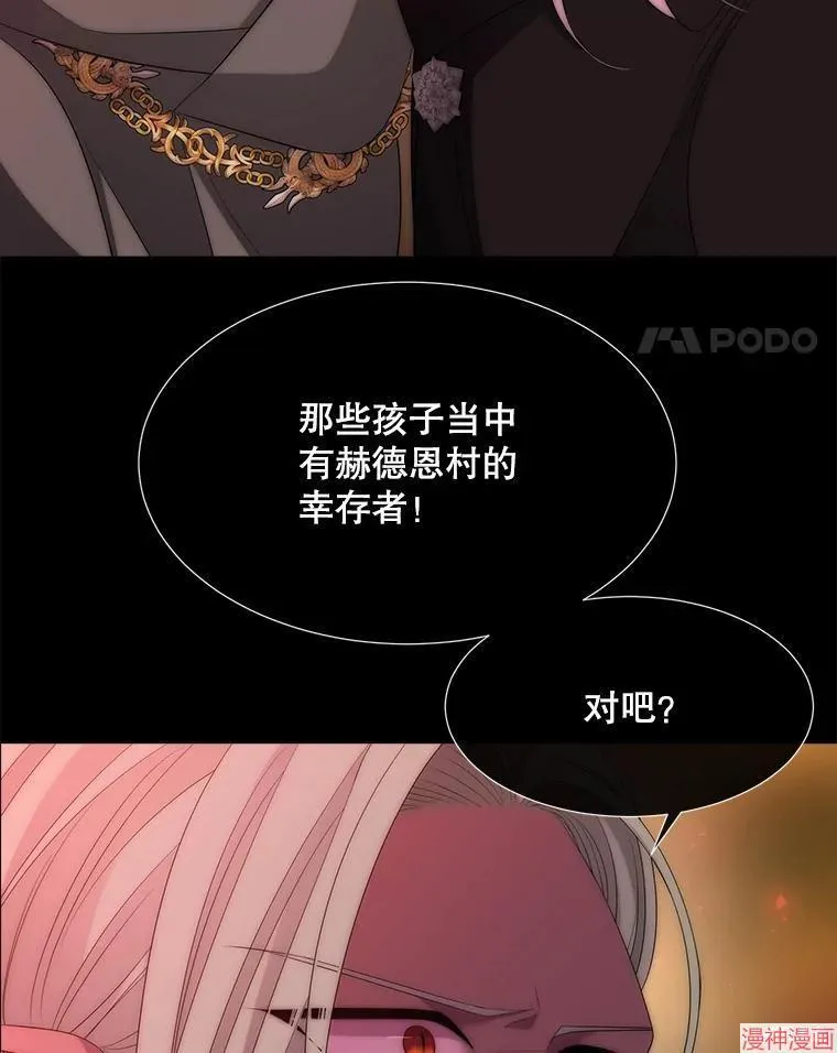 第172话 第15页