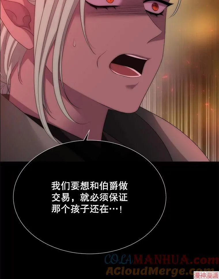 第172话 第16页
