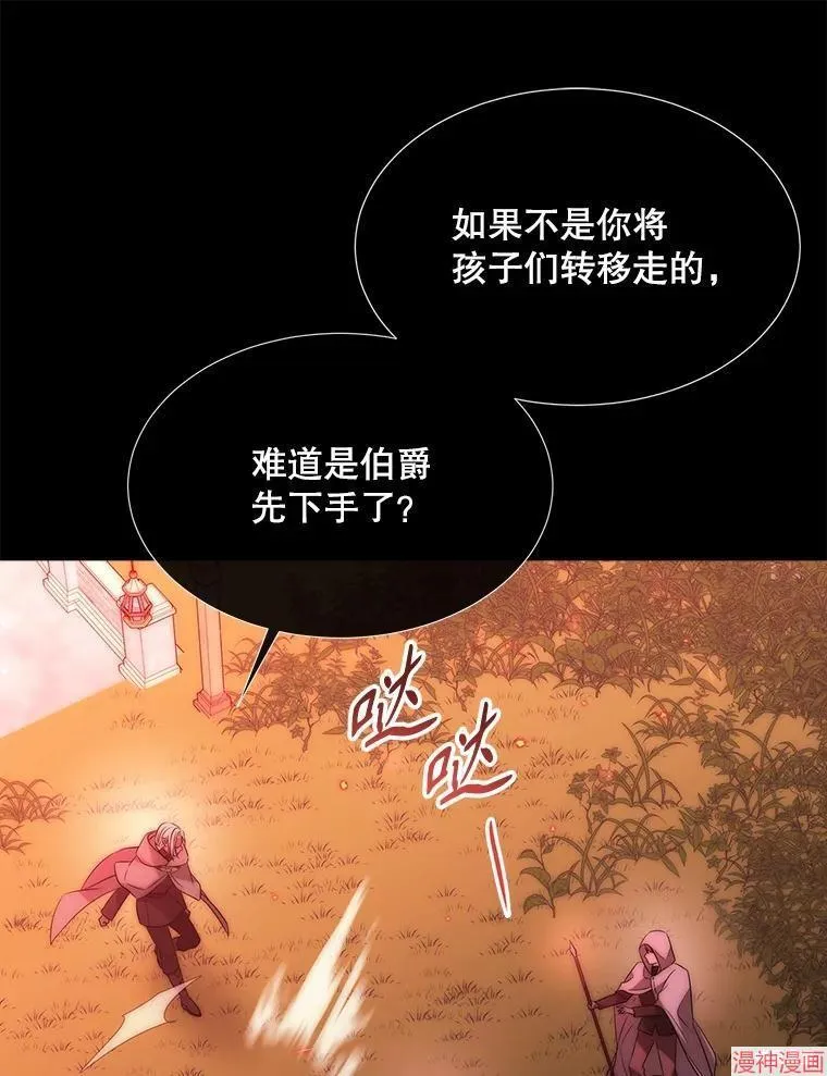 第172话 第17页