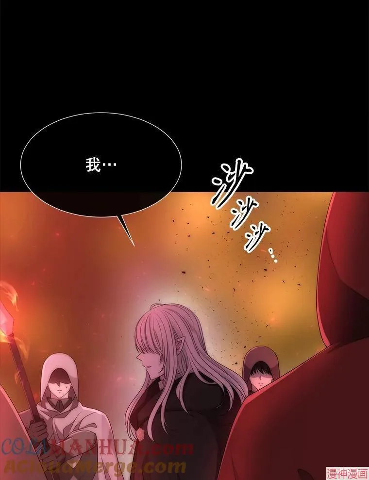 第172话 第19页