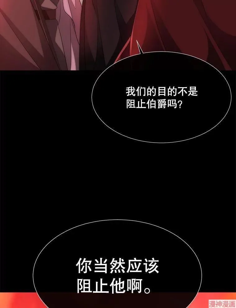 第172话 第20页
