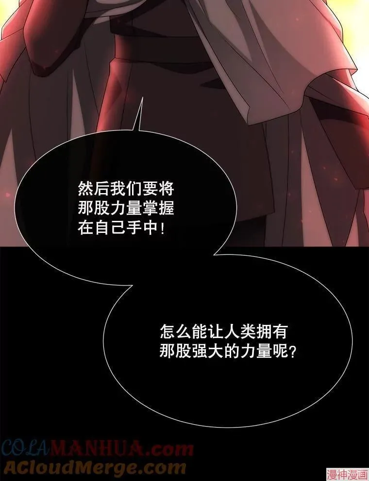 第172话 第22页