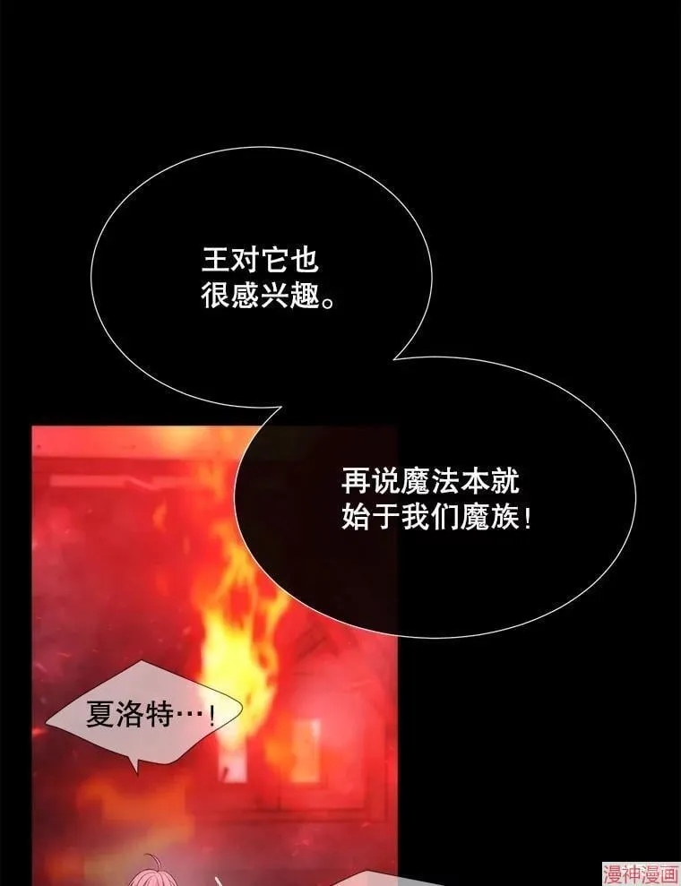 第172话 第23页