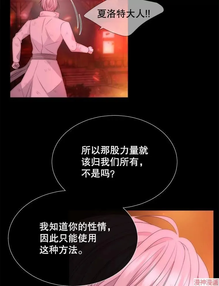 第172话 第24页