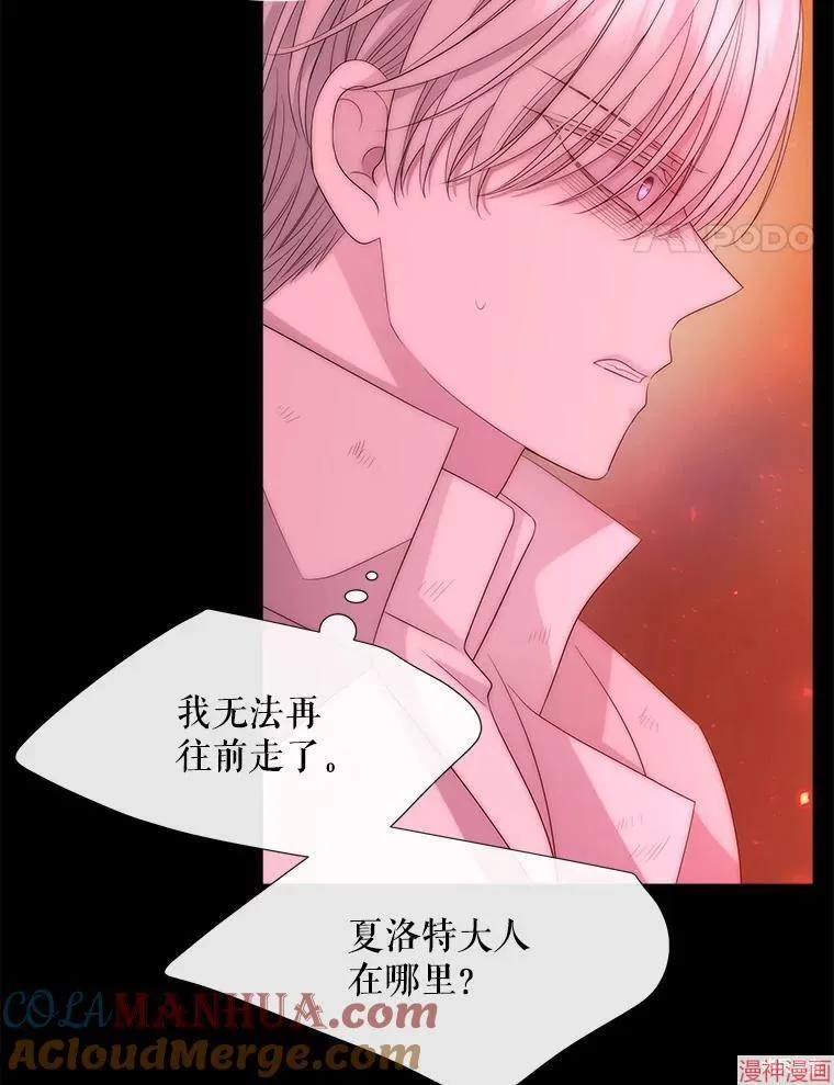 第172话 第25页