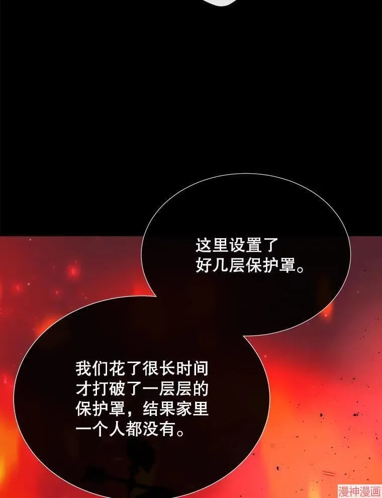 第172话 第26页