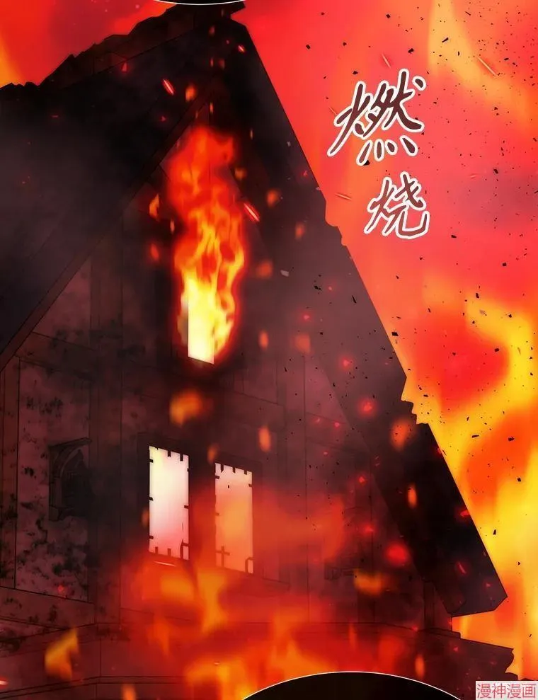 第172话 第27页