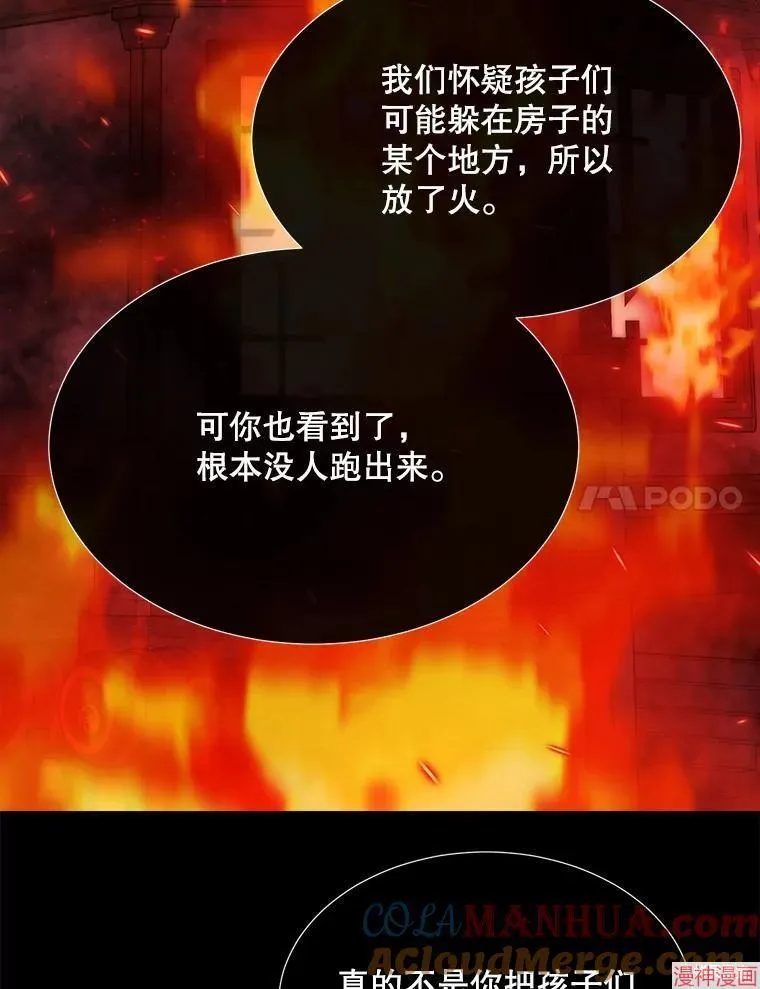 第172话 第28页