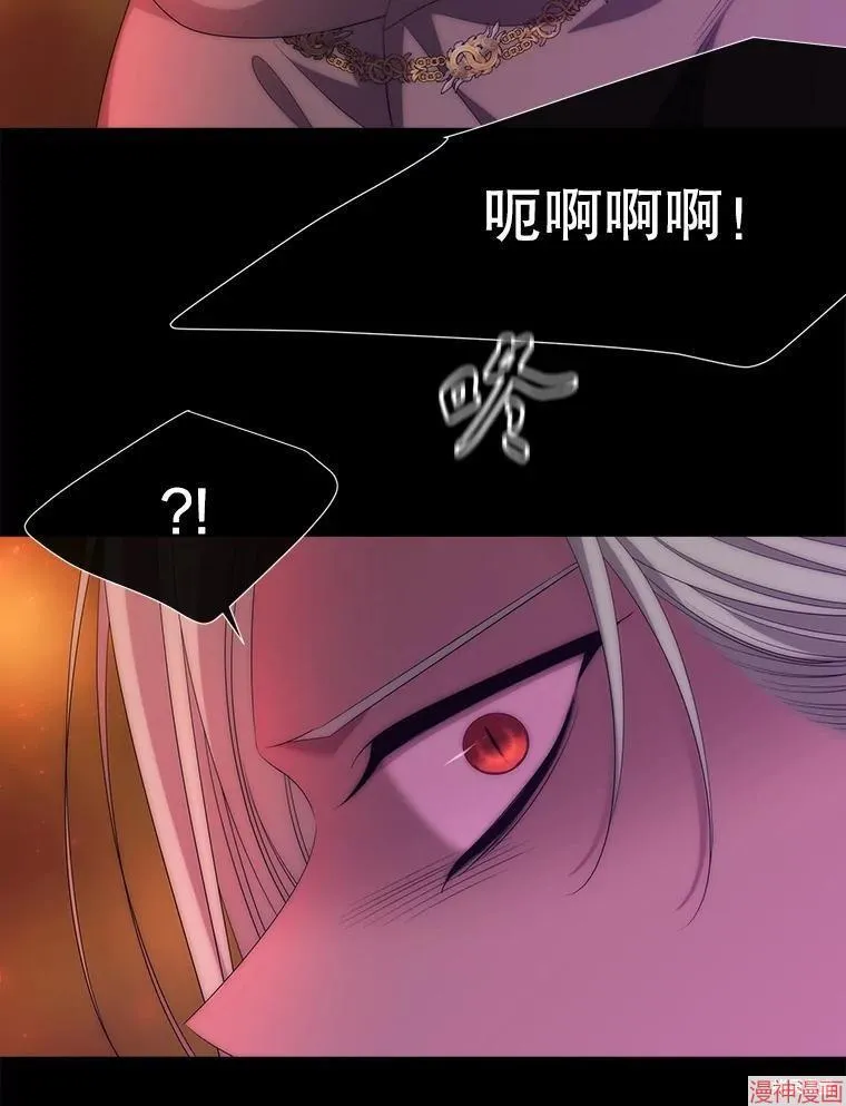 第172话 第30页