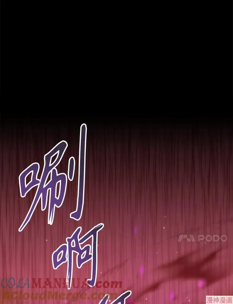 第172话 第31页