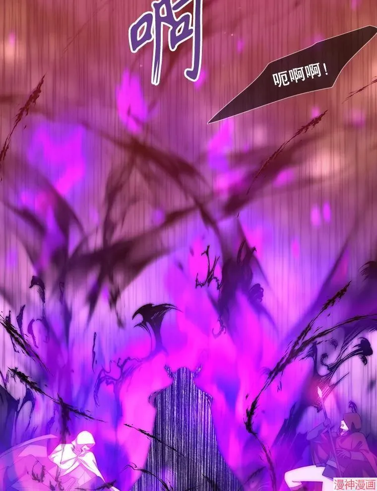 第172话 第32页