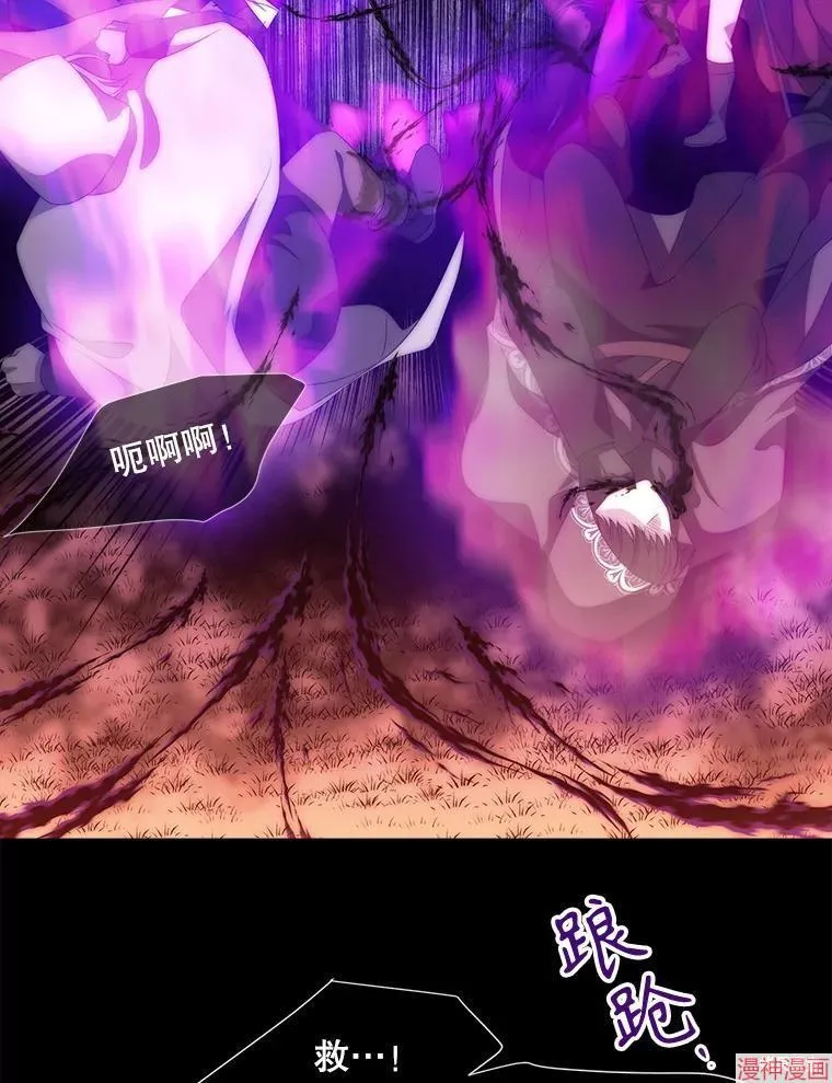 第172话 第33页
