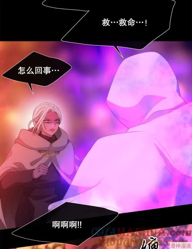 第172话 第34页