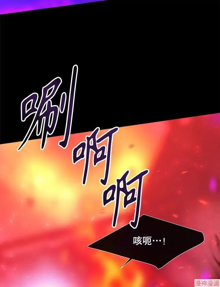 第172话 第36页