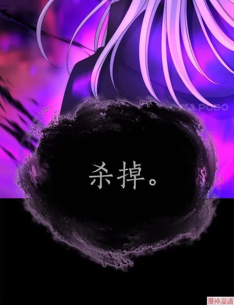 第172话 第38页