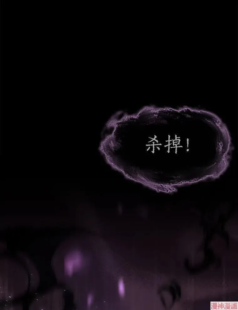 第172话 第39页