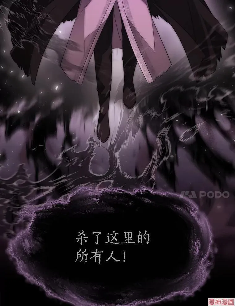 第172话 第41页