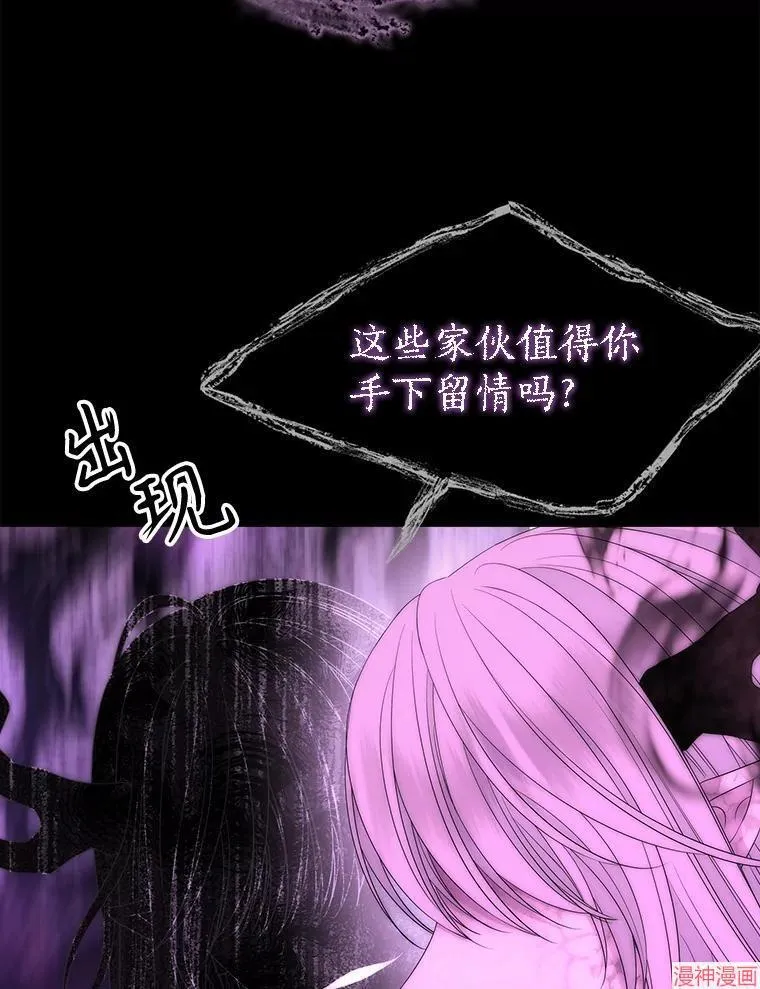 第172话 第42页