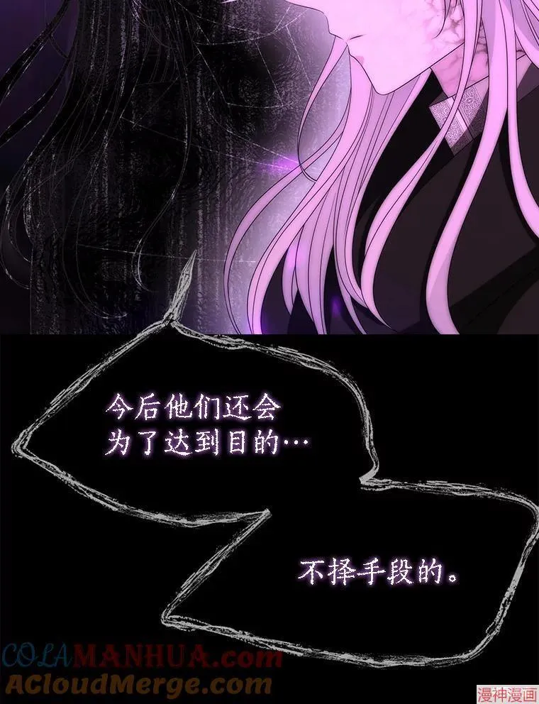 第172话 第43页