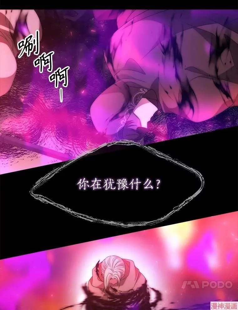 第172话 第44页