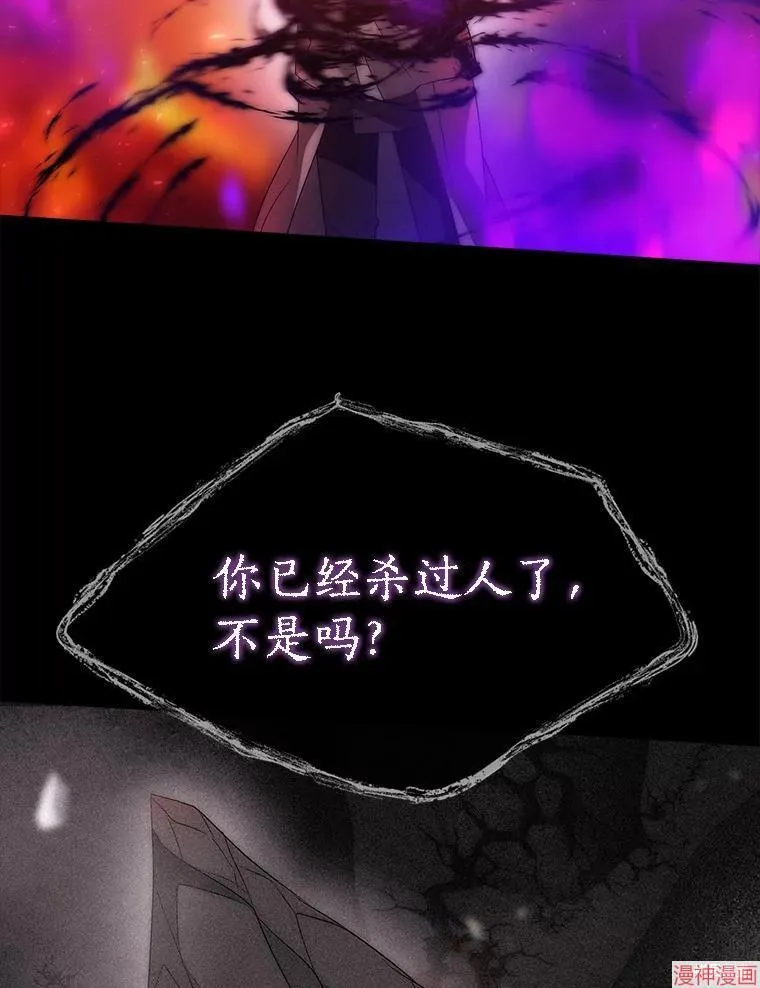 第172话 第45页