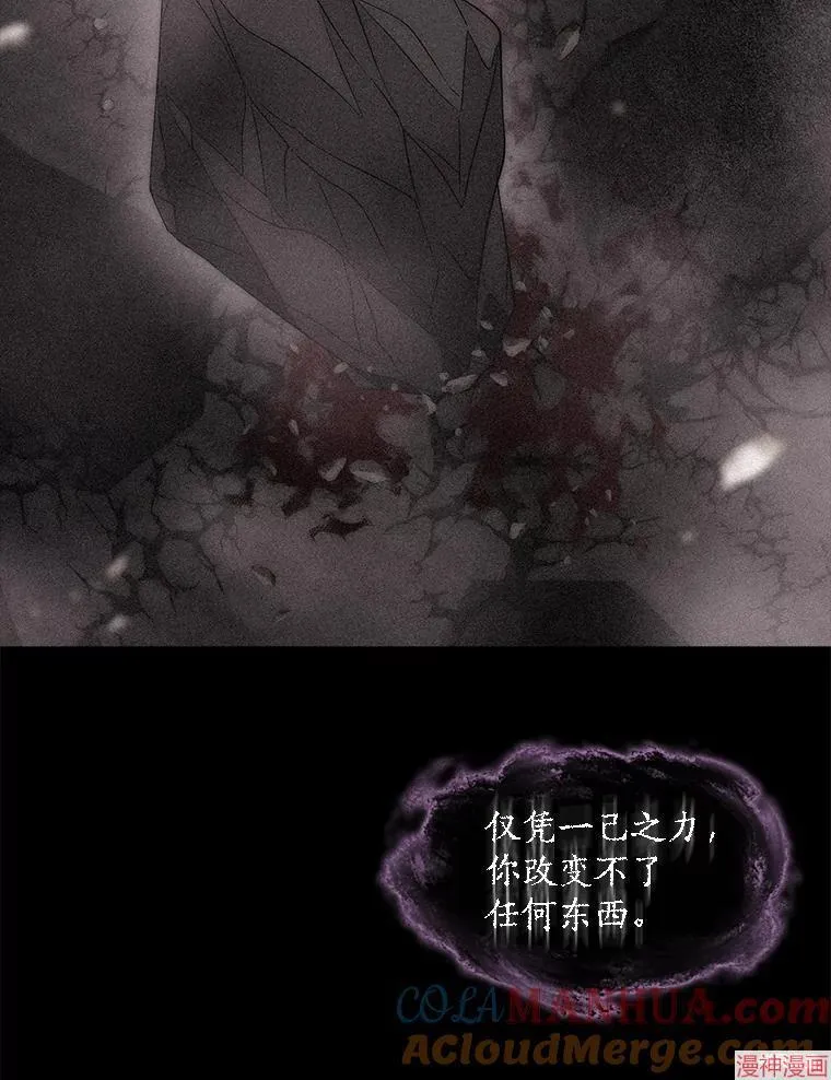 第172话 第46页