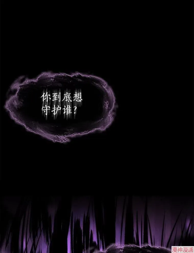 第172话 第47页