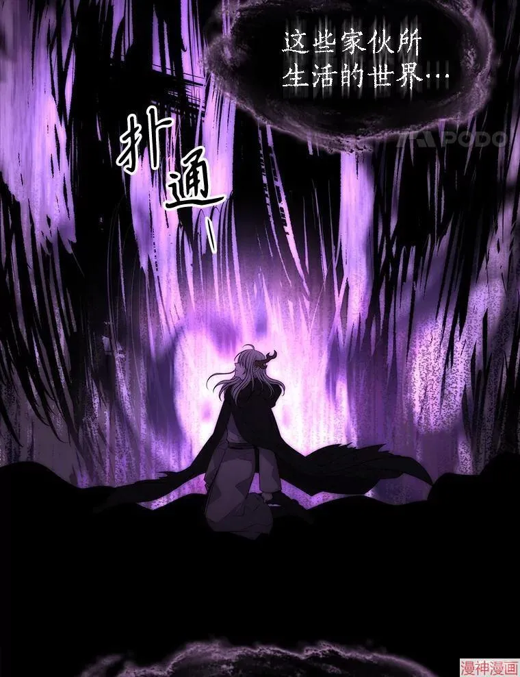 第172话 第48页