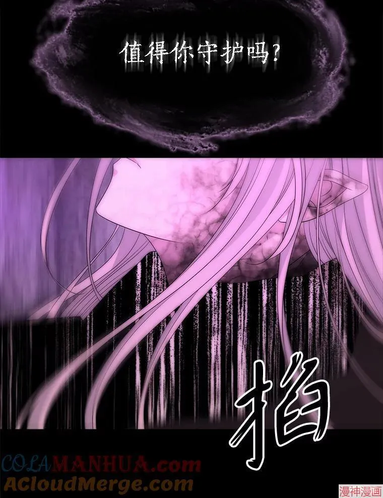 第172话 第49页