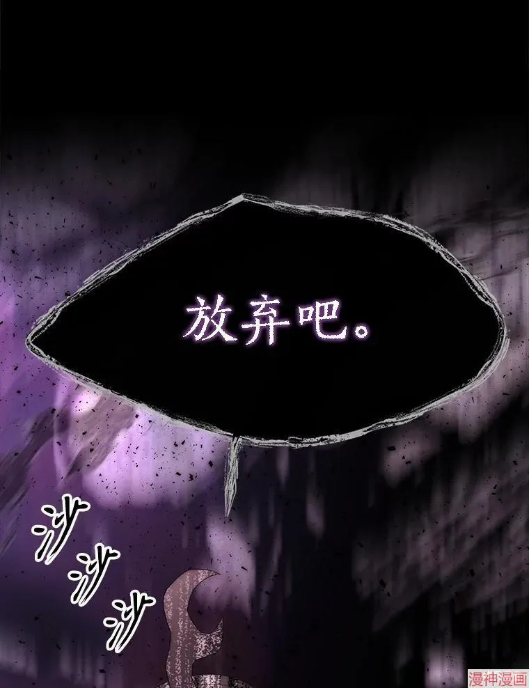 第172话 第50页
