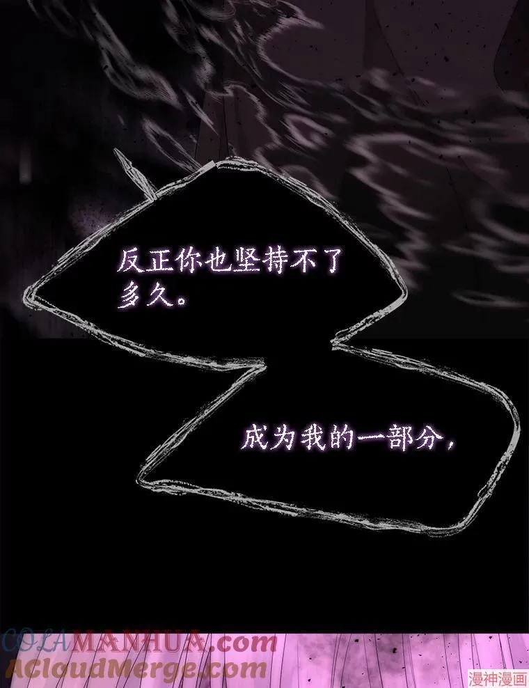 第172话 第52页