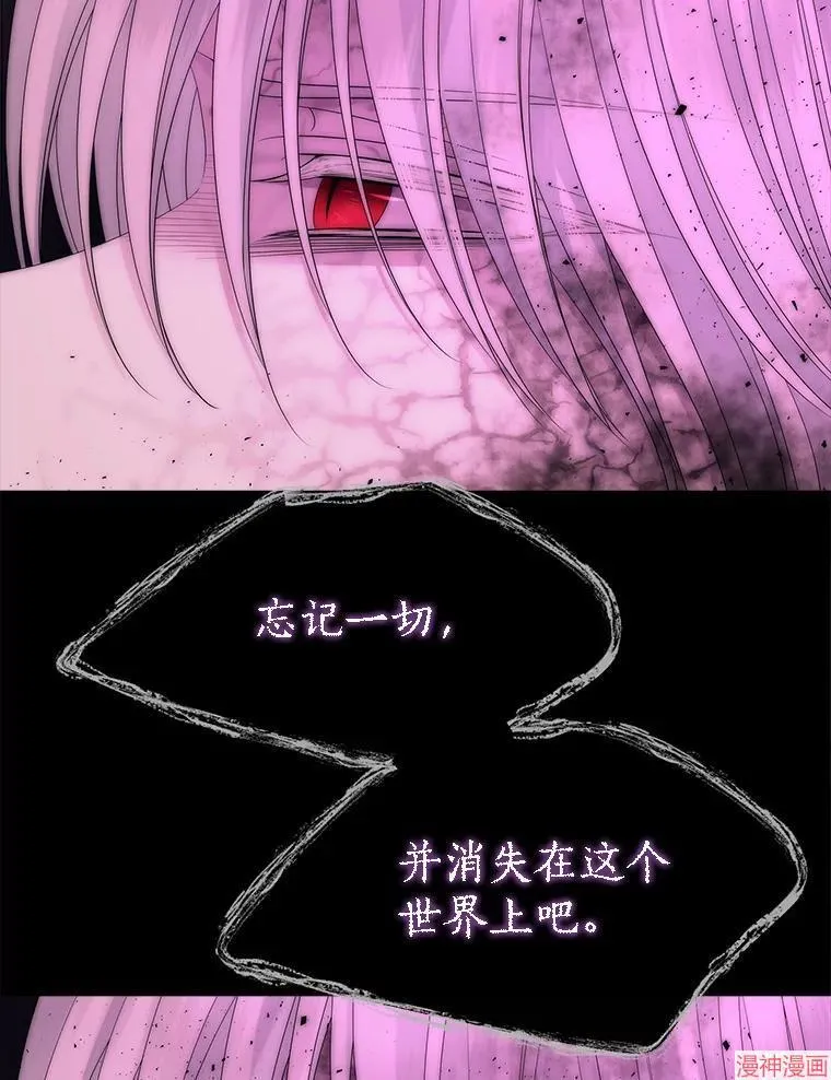 第172话 第53页
