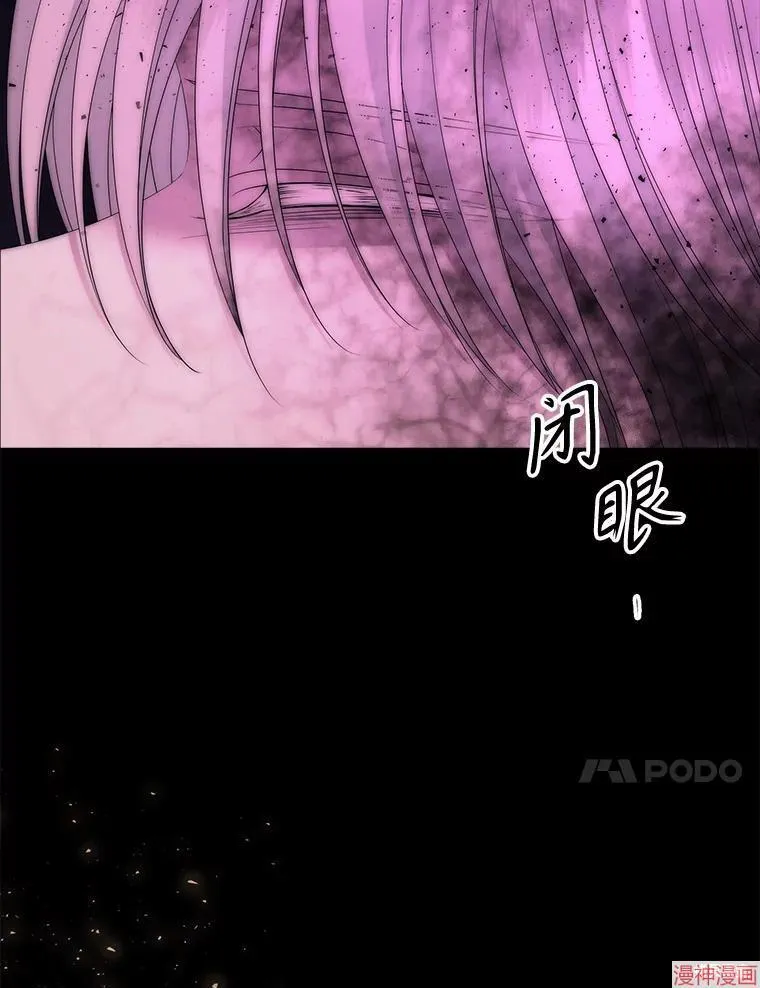 第172话 第54页