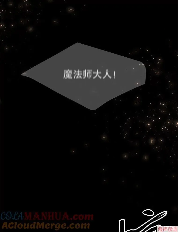 第172话 第55页