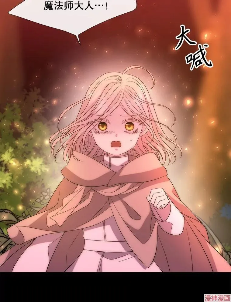 第172话 第60页