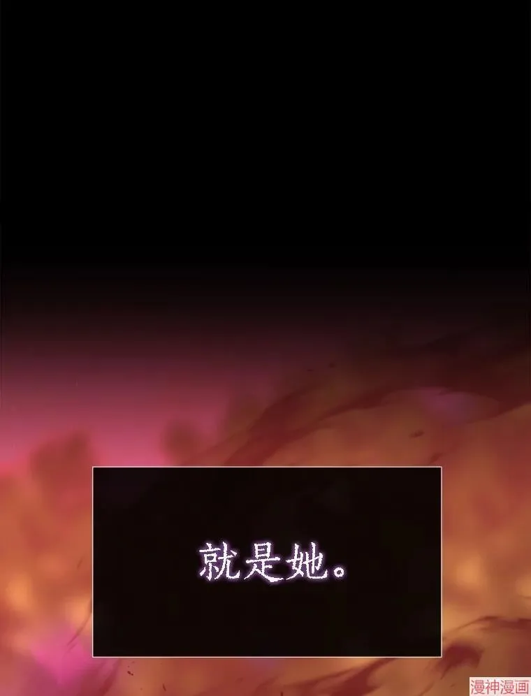 第172话 第63页