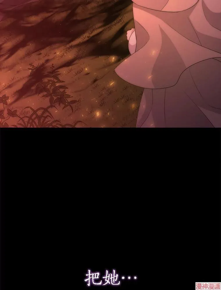 第172话 第65页