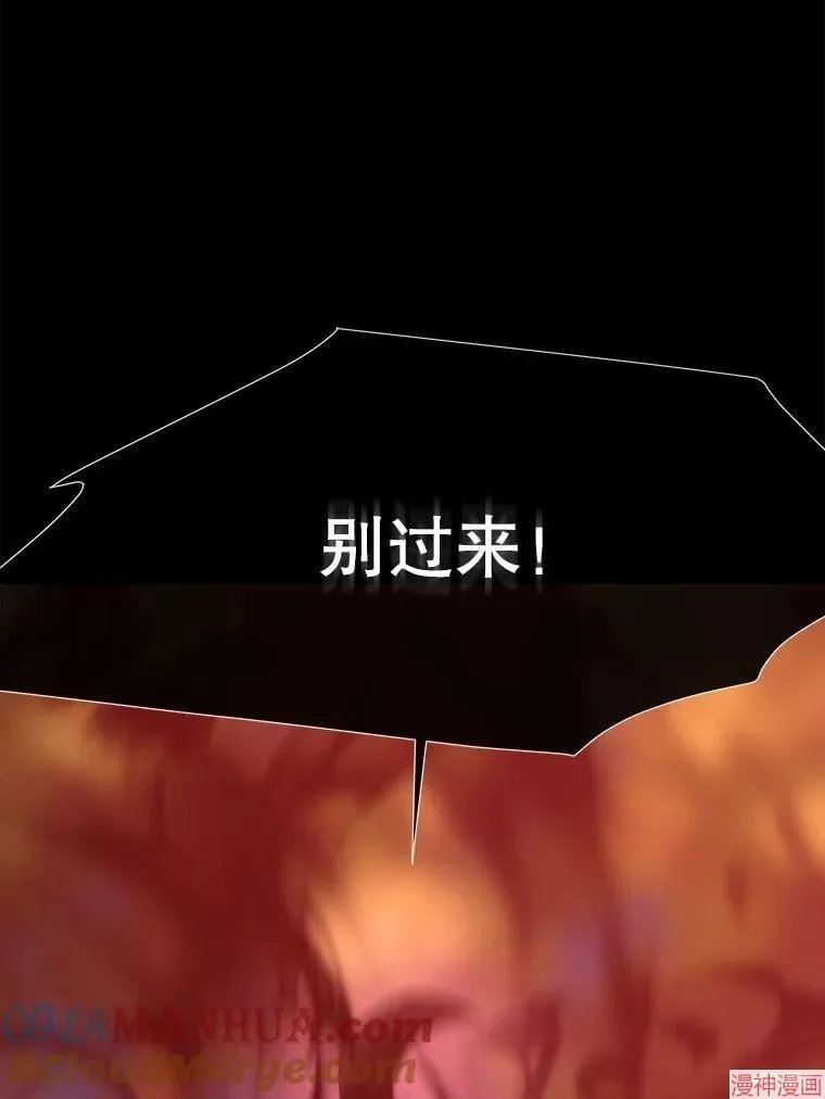 第172话 第70页