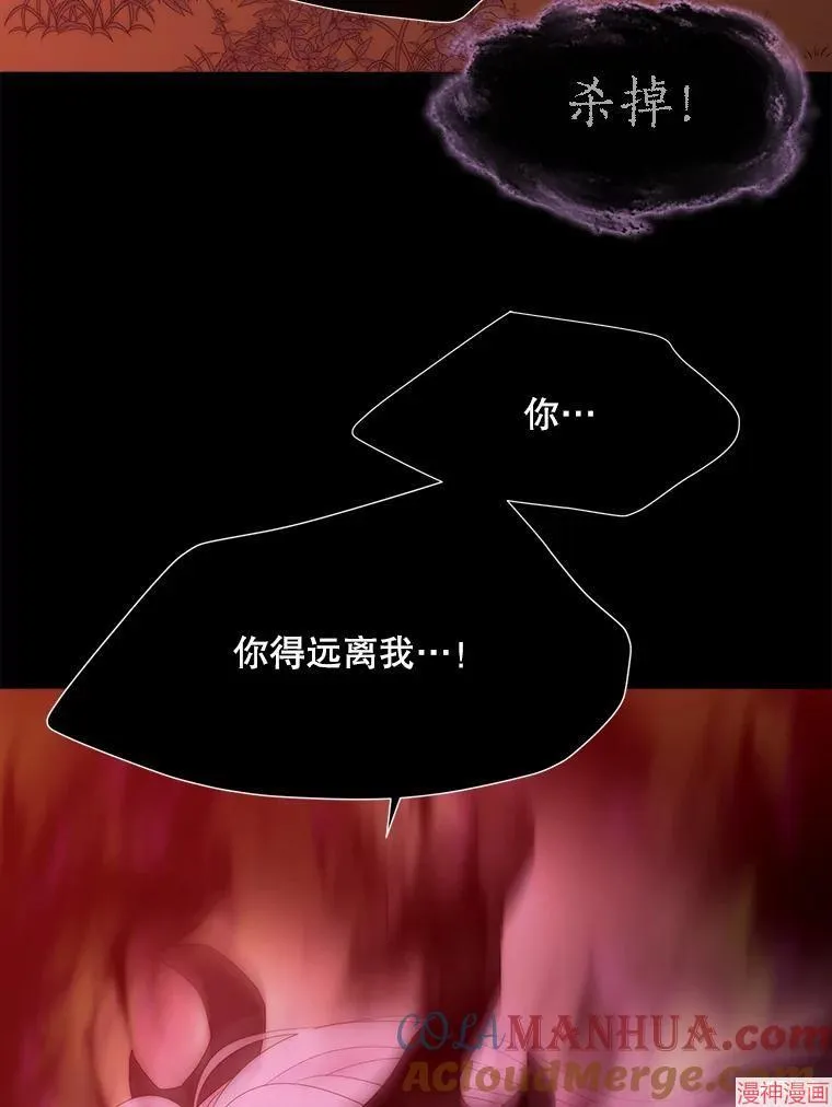第172话 第76页