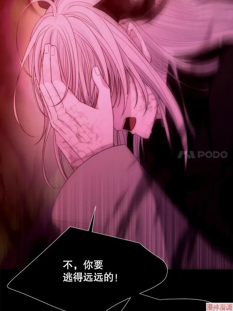 第172话 第77页