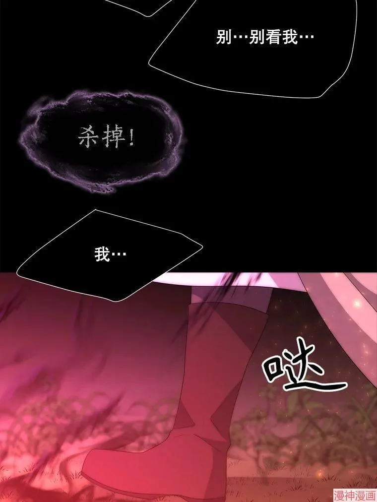 第172话 第78页