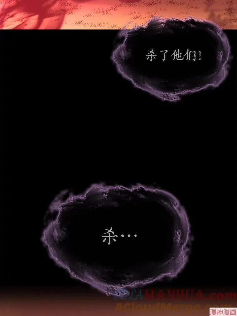 第172话 第79页